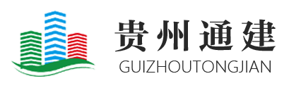 贵州开云app登录入口