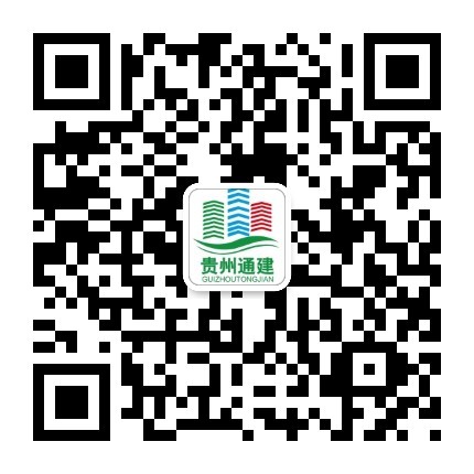 贵州开云app登录入口