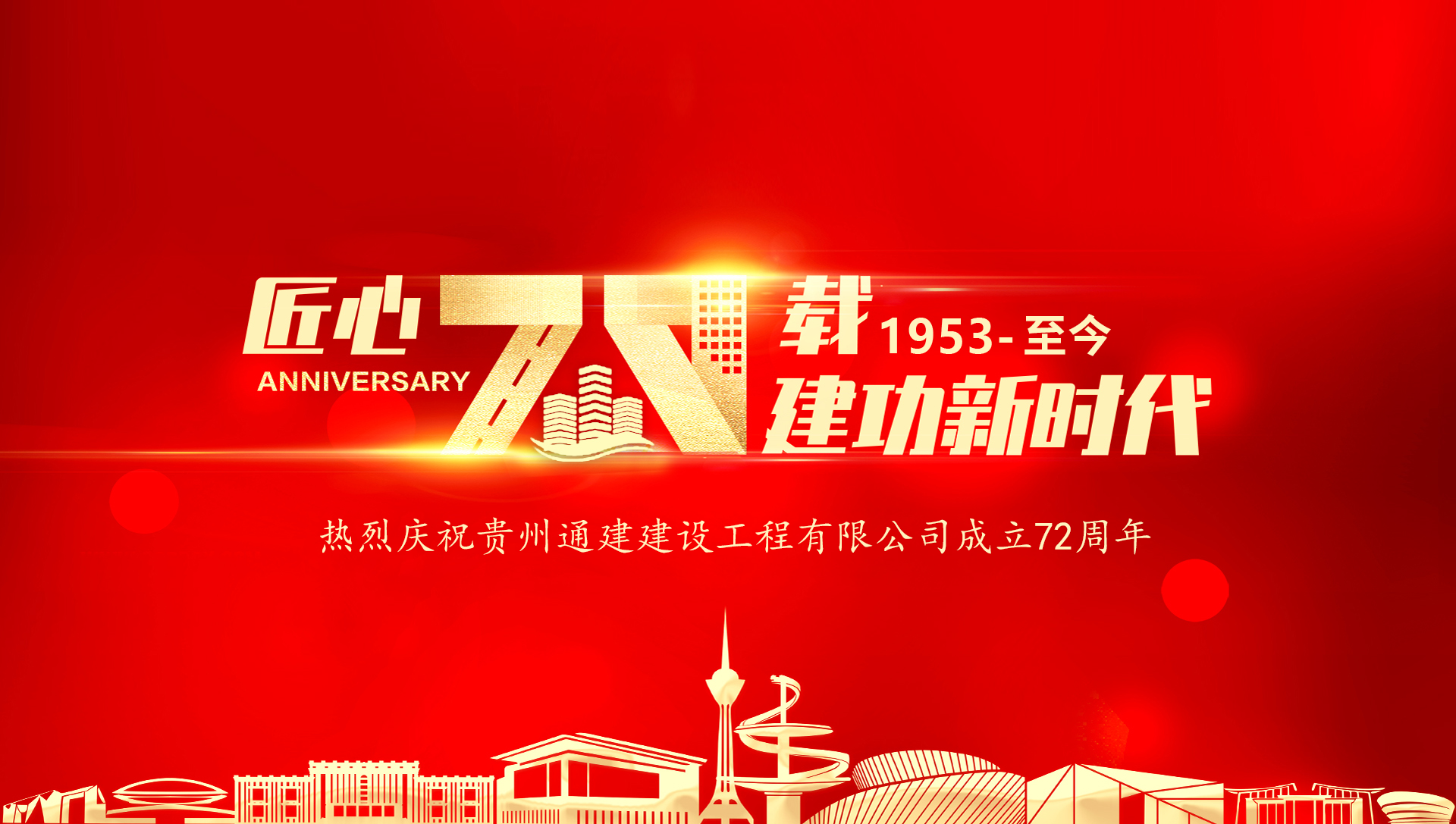 贵州开云app登录入口