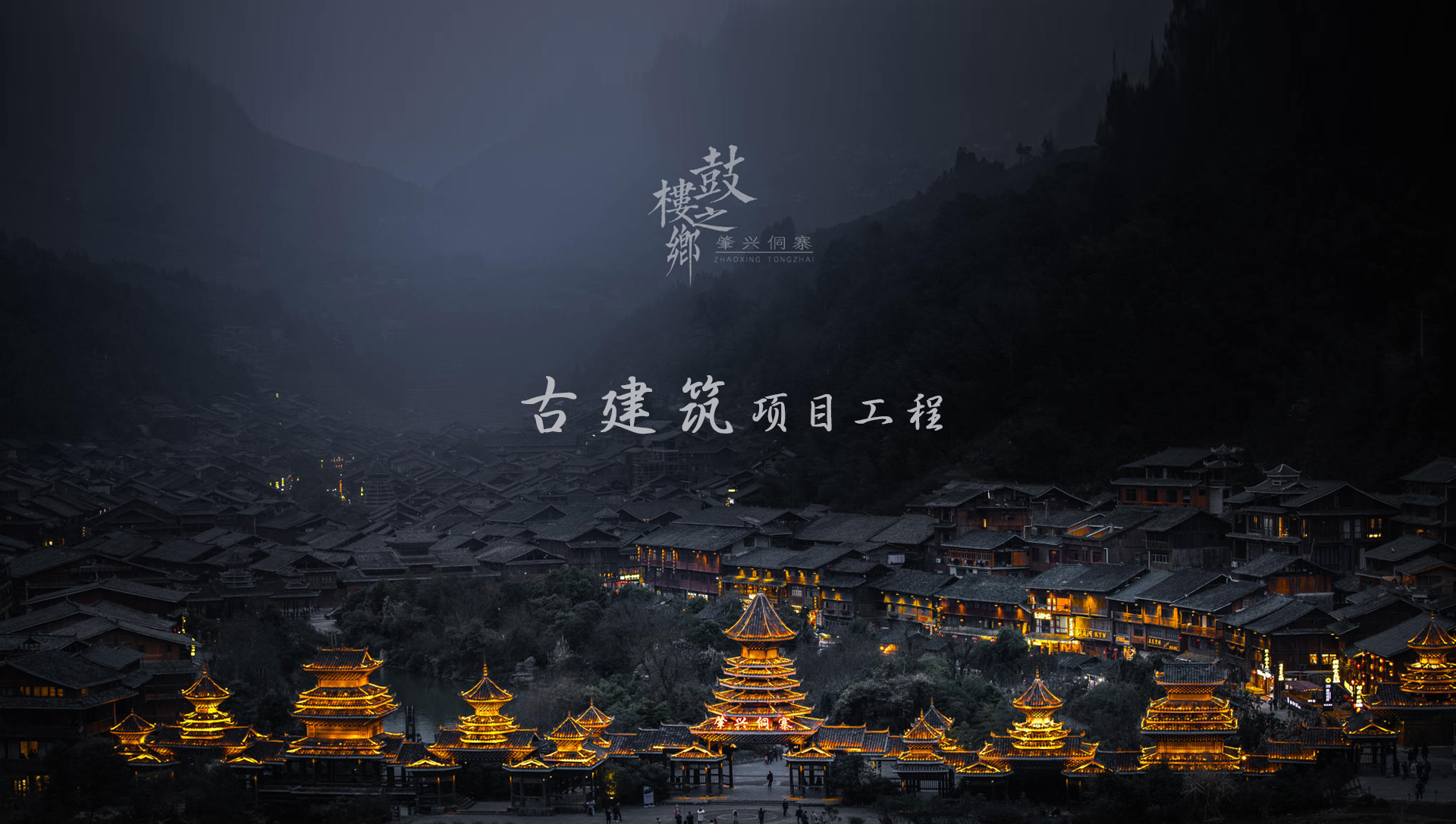 贵州开云app登录入口
